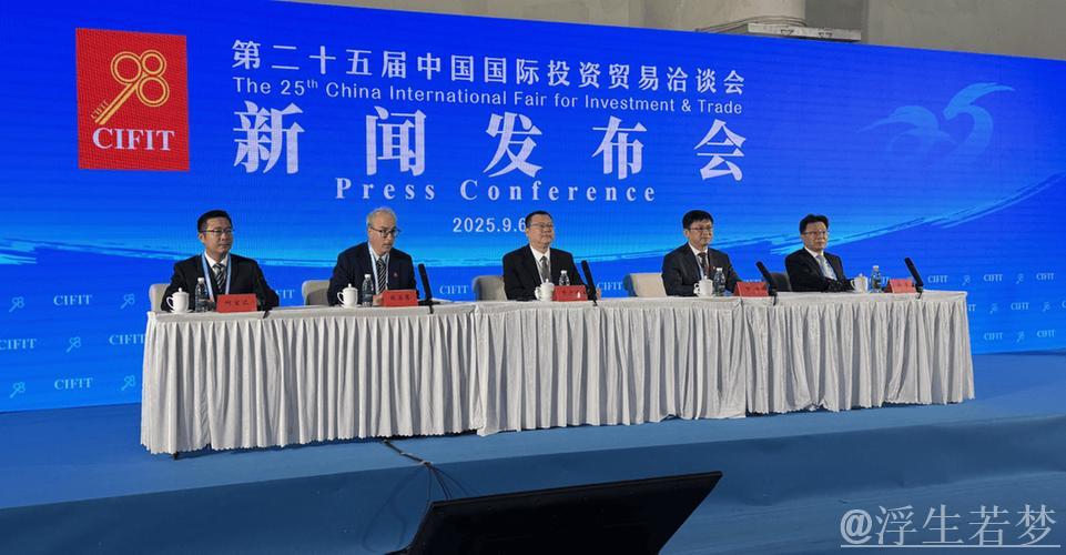 携手中国 投资未来——从第二十五届投洽会看“引进来”“走出去”新气象 携手中国 投资未来——从第二十五届投洽会看“引进来”“走出去”新气象