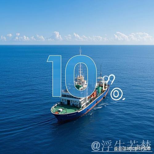 “乘数效应”打造10万亿市场 海洋经济成中国经济增长“蓝色引擎” “乘数效应”打造10万亿市场 海洋经济成中国经济增长“蓝色引擎”