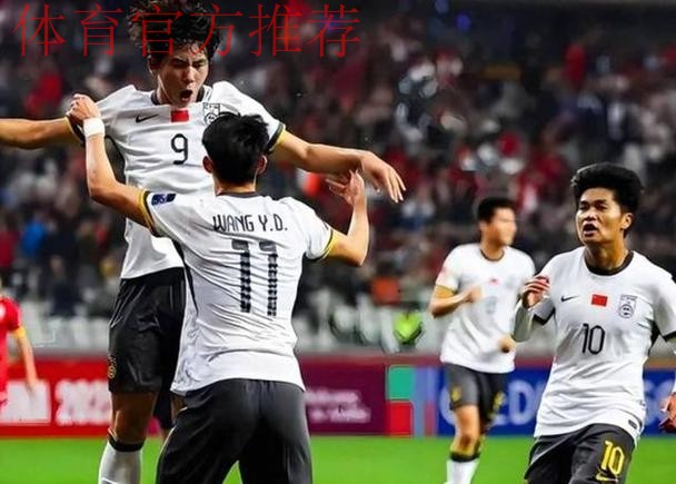 亚青赛-U19国青0-2塔吉克斯坦 无缘韩国世青赛 亚青赛-U19国青0-2塔吉克斯坦 无缘韩国世青赛