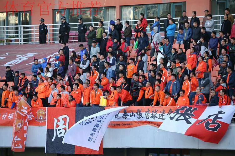 2017中国足协业余联赛圆满落幕 淄博星期天队夺冠升级 2017中国足协业余联赛圆满落幕 淄博星期天队夺冠升级