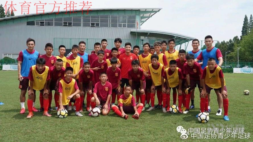 2021年中国足协05、06年龄段精英青少年训练营开营仪式顺利举行 2021年中国足协05、06年龄段精英青少年训练营开营仪式顺利举行